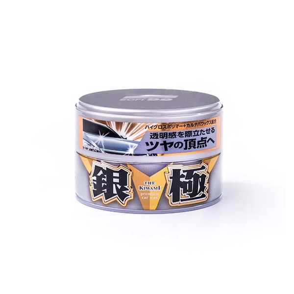 Soft99 Extreme Gloss Silver Hard Wax 200GR